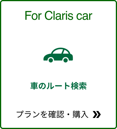 For Claris car
