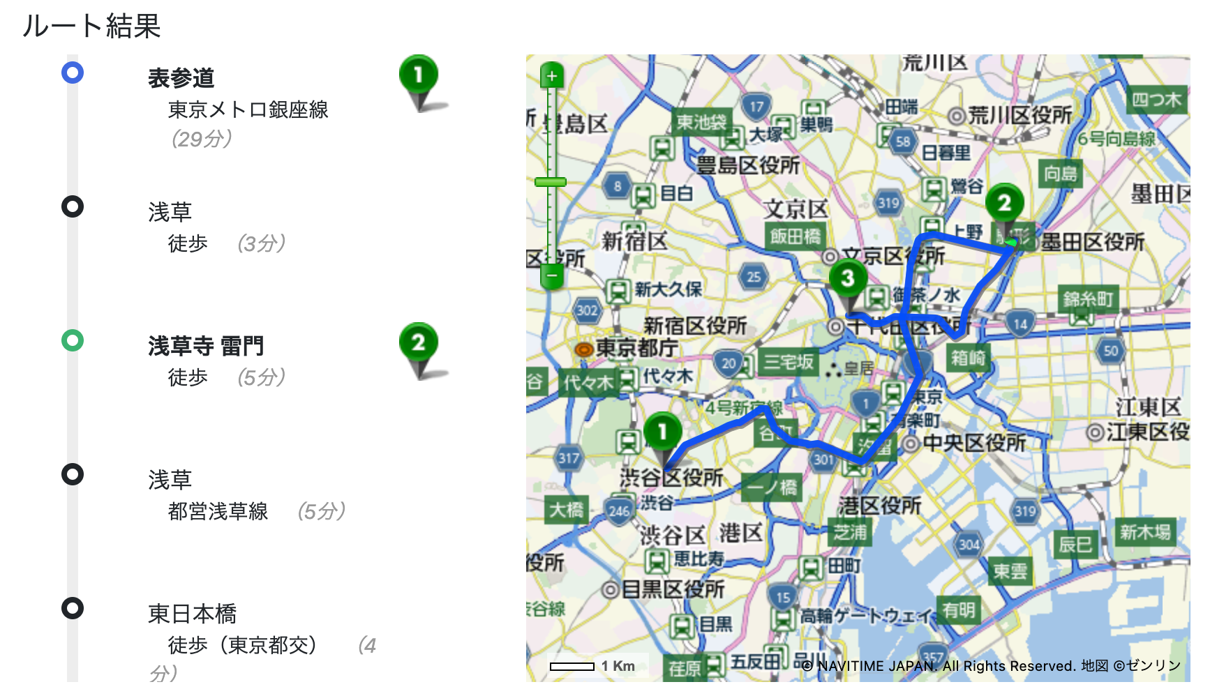 Navitime Geocoding Api How To Use The Api With Free Api Key Rapidapi