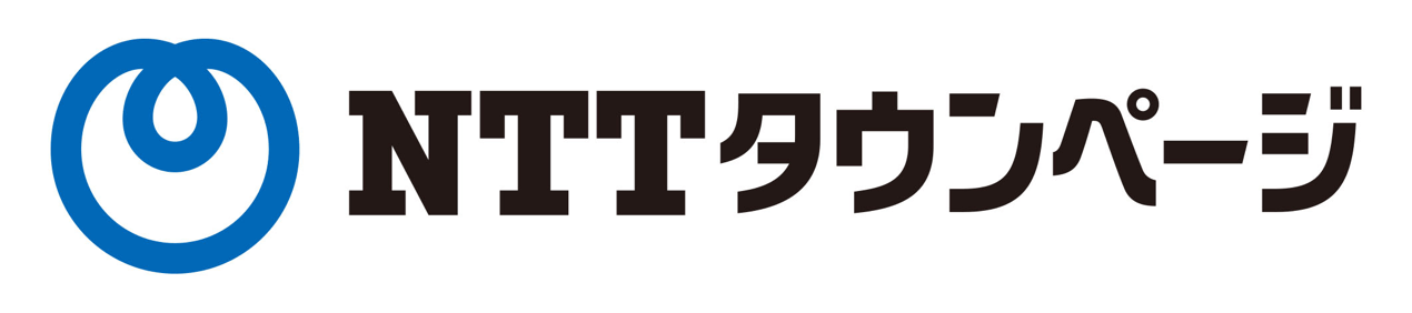NTTタウンページ株式会社